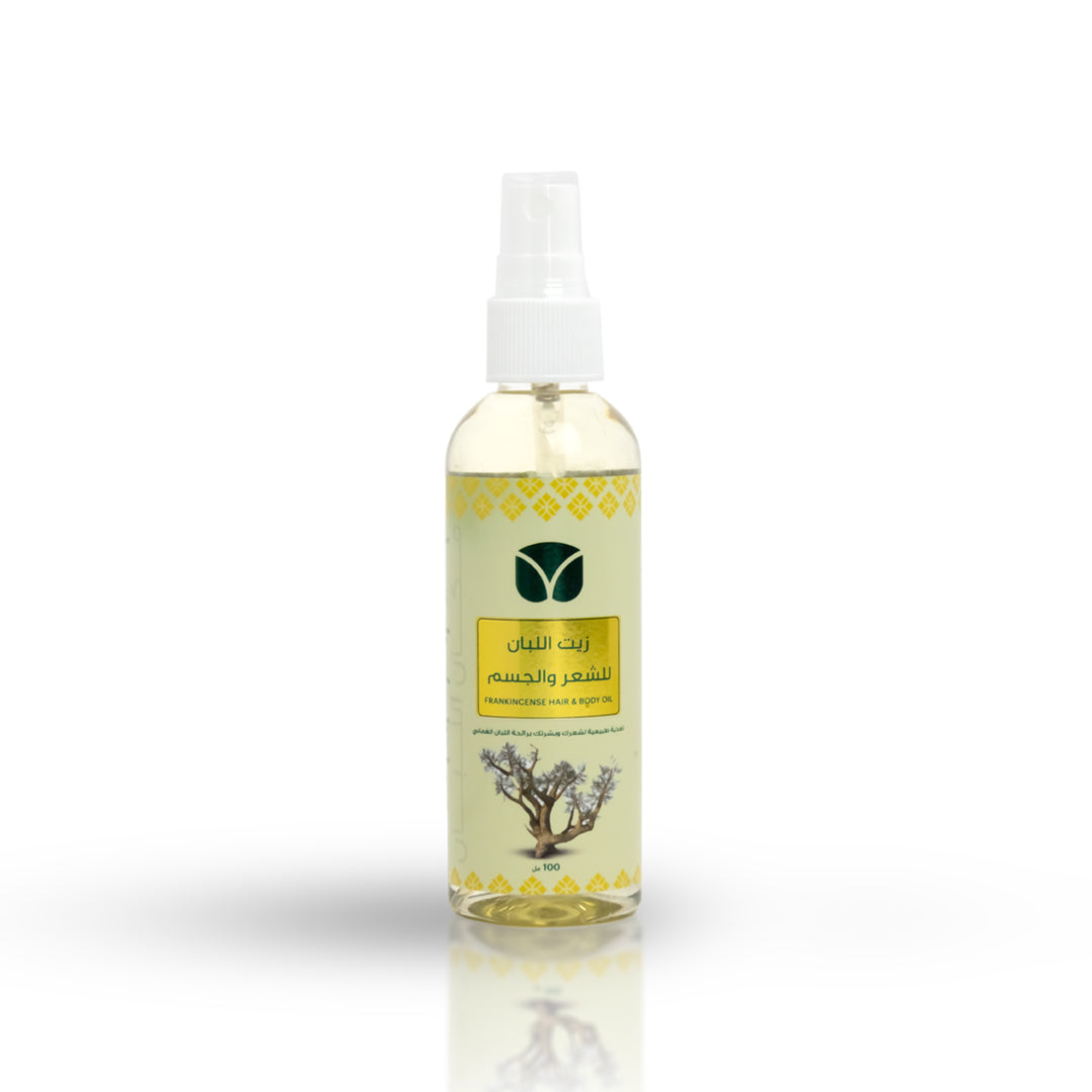 Frankincense Hair & Body Oil | Makan Alluban