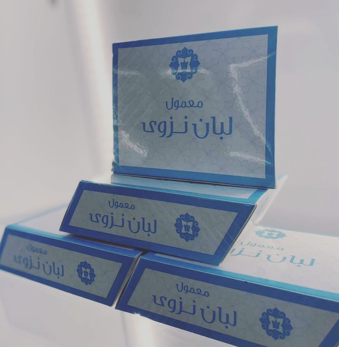 لبان نزوى 130جم