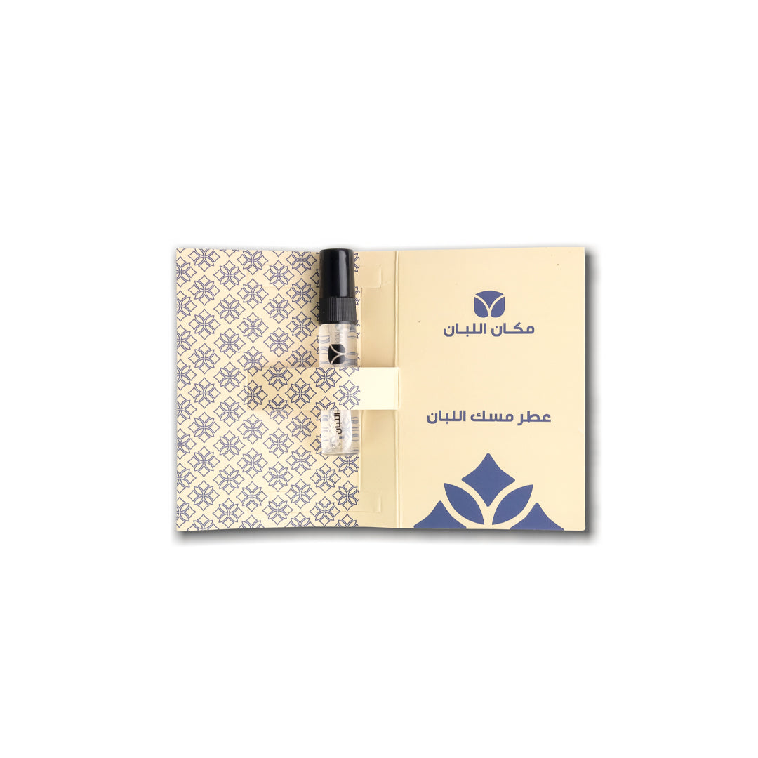 Frankincense Musk Perfume Tester | Makan Alluban