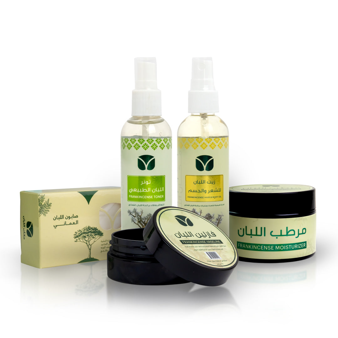 Frankincense Skincare Set – 5 Products | Makan Alluban