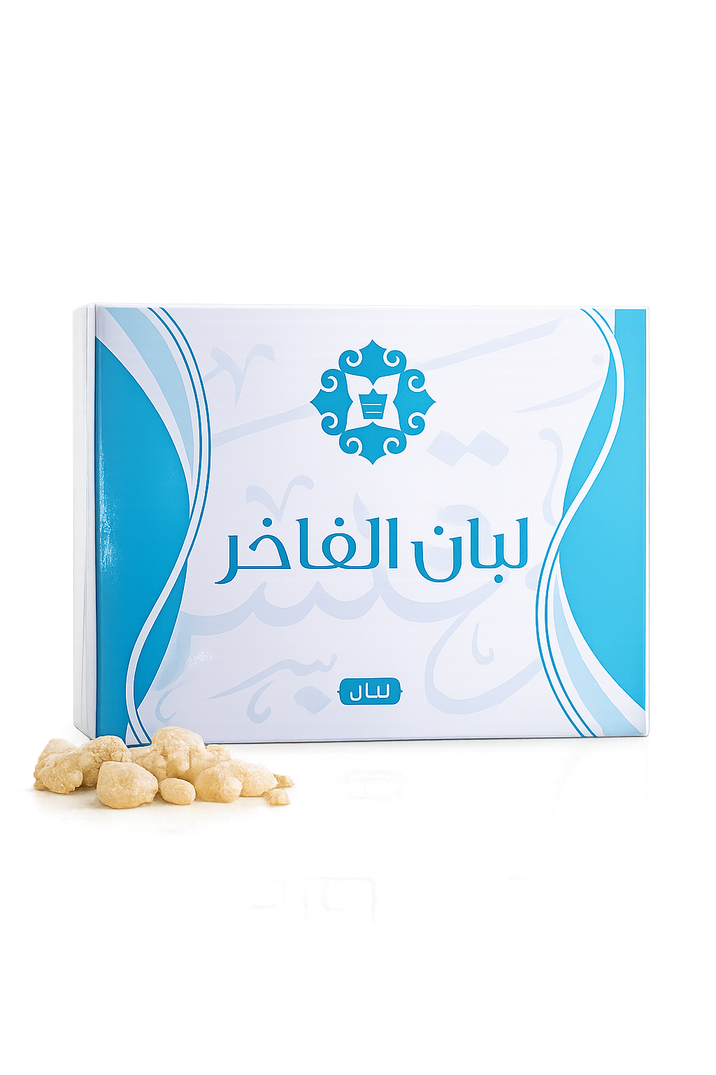 لبان الفاخر