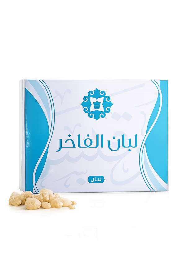 لبان الفاخر