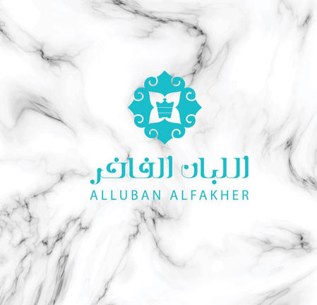 Luban Al Fakher