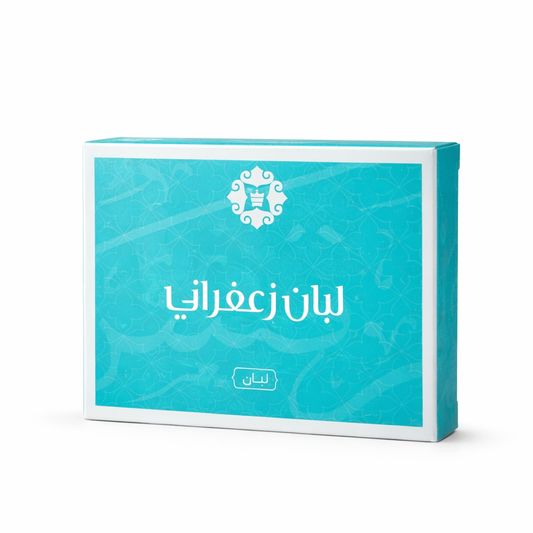 معمول لبان زعفراني 130جم