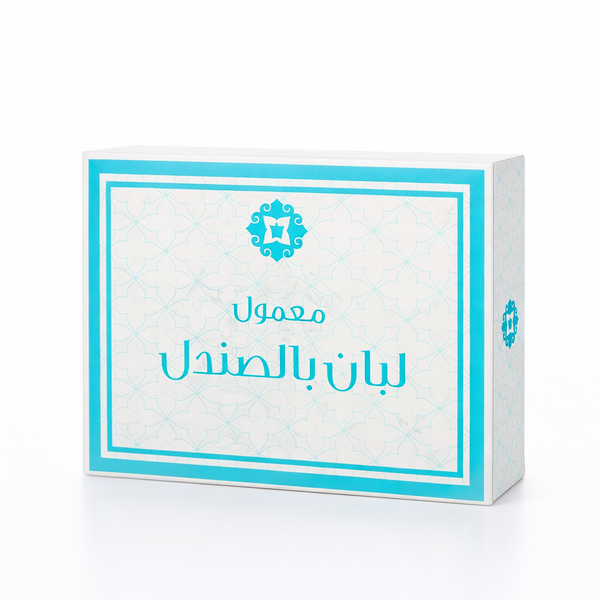 معمول لبان بالصندل 130جم