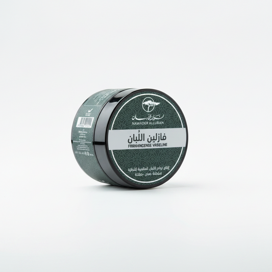 Frankincense Vaseline Nawader Alluban