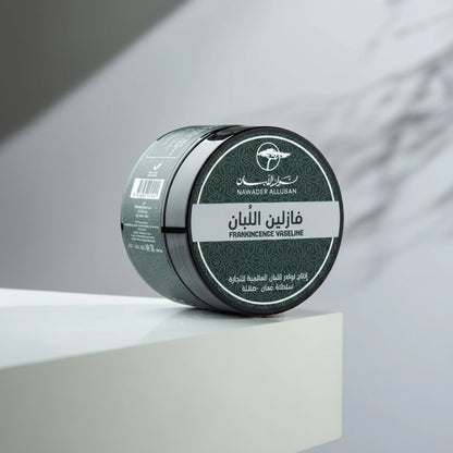 Frankincense Vaseline Nawader Alluban Pic