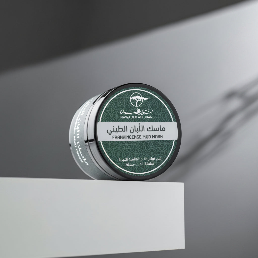 Frankincense clay mask nawader alluban pic