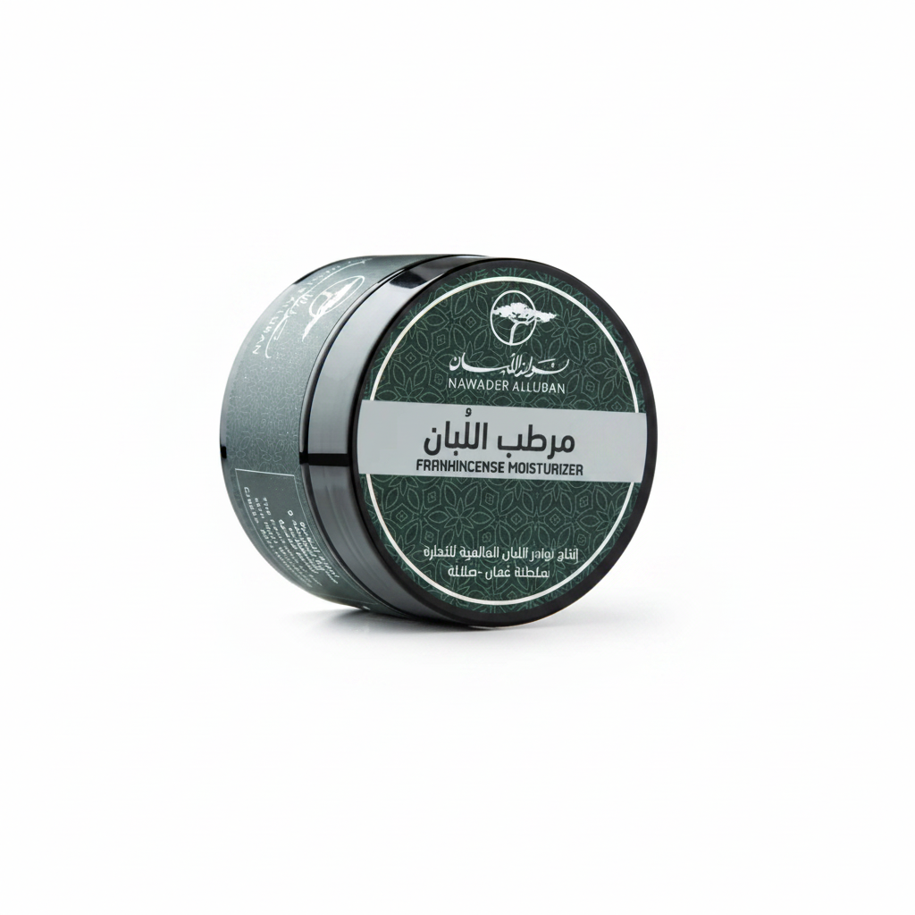Frankincense moisturizer nawader alluban