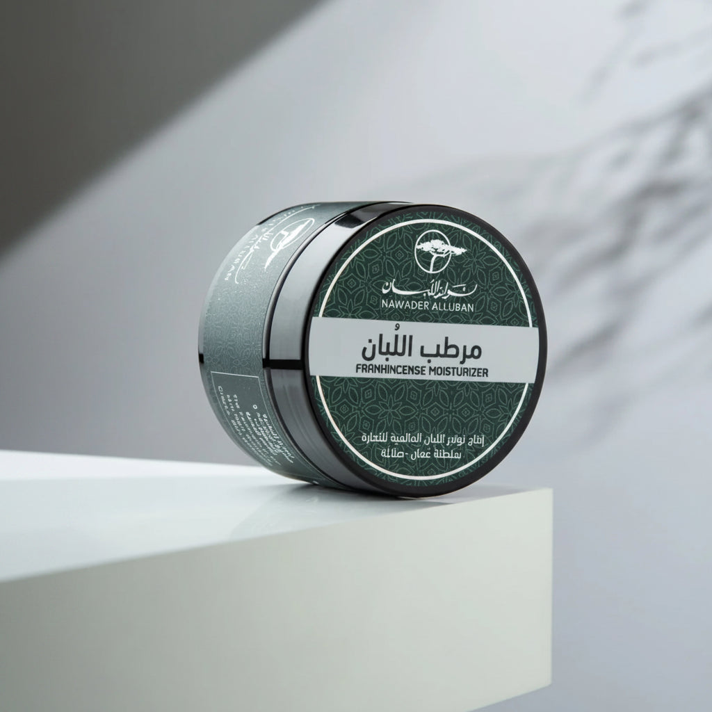 Frankincense moisturizer nawader alluban pic