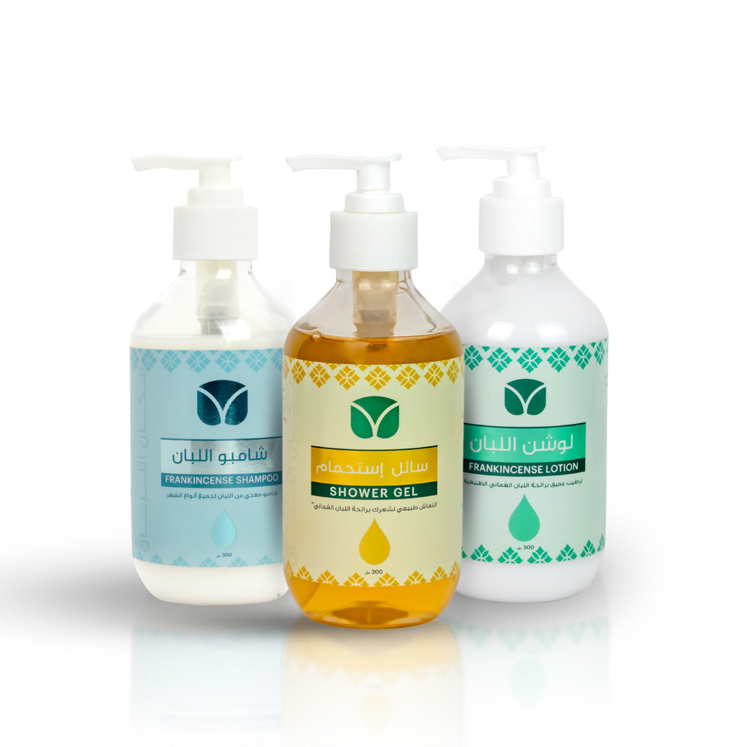 Frankincense Bath & Body Gift Set | Makan Alluban