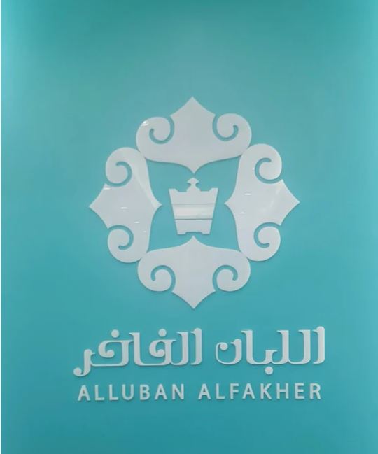 لبان ظفاري 130جم