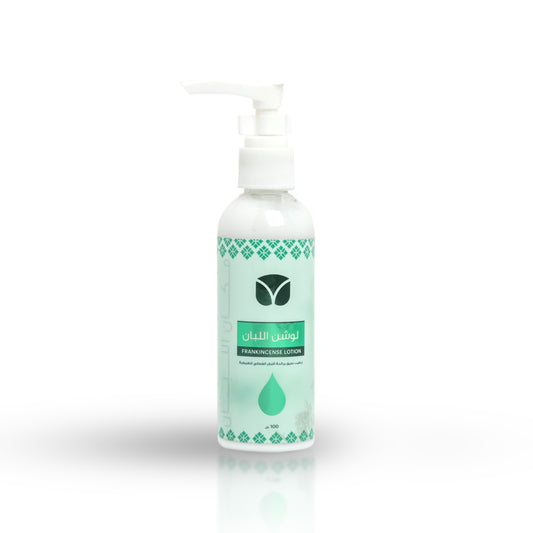 Frankincense Body Lotion | Makan Alluban