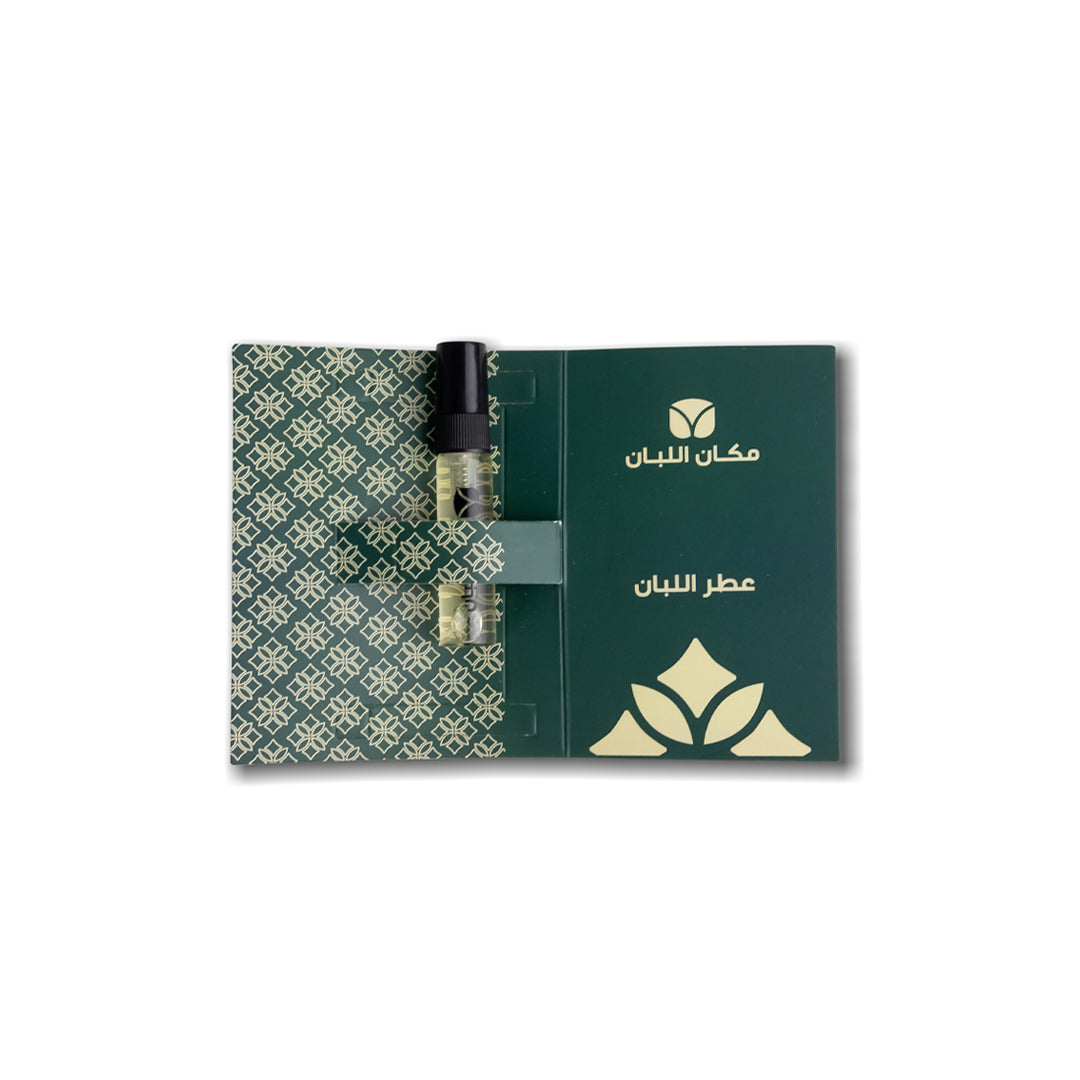 Green Frankincense Perfume Tester | Makan Alluban