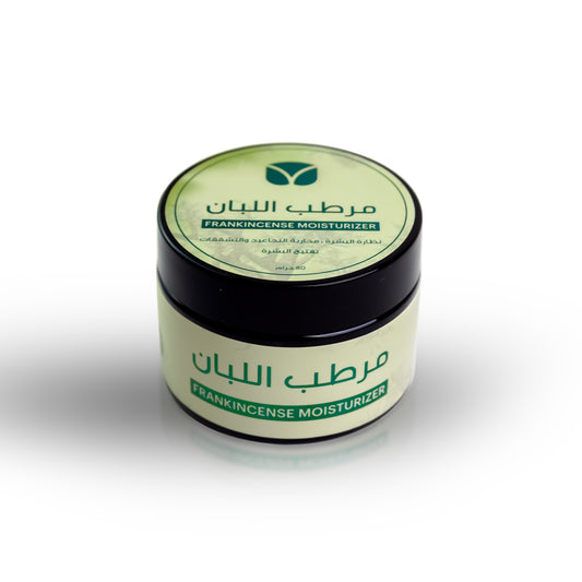 مرطب اللبان | مكان اللبان