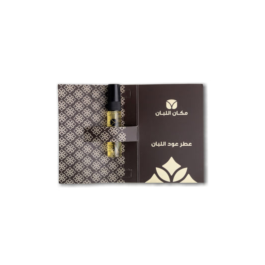 تستر عطر عود اللبان | مكان اللبان