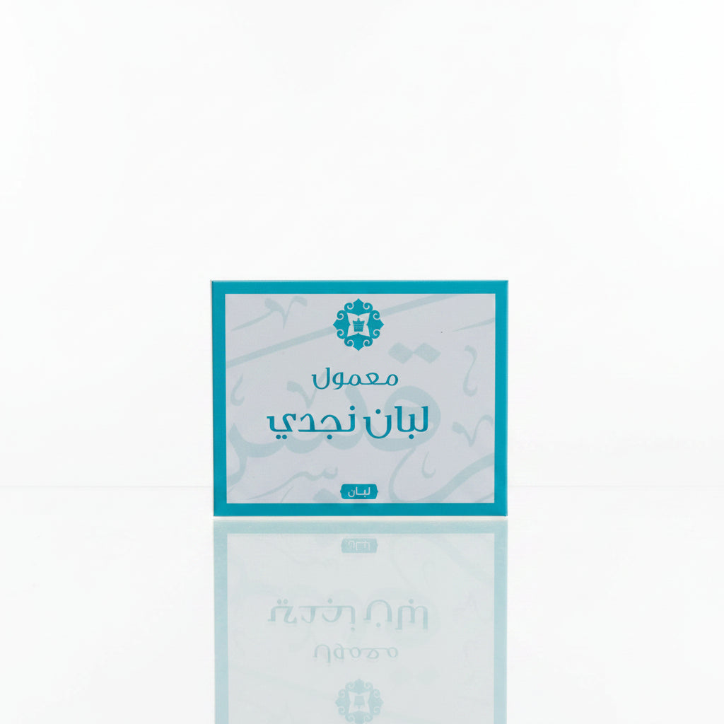 Pure Omani Najdi Frankincense Resin - High Grade