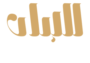 Al Luban Store