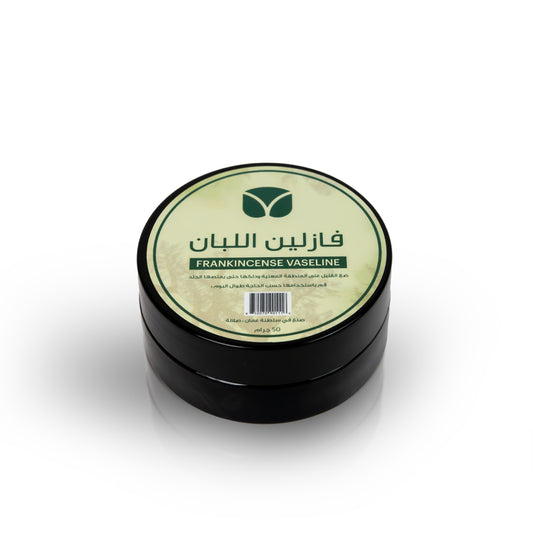 فازلين اللبان | مكان اللبان