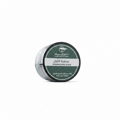 frankincense scrub nawader alluban