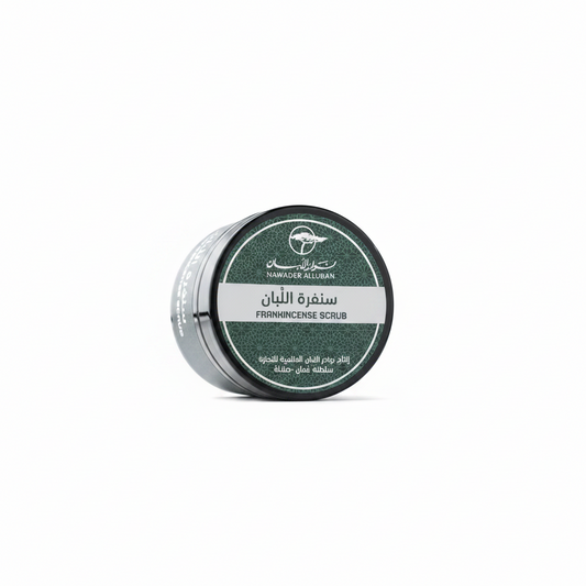 frankincense scrub nawader alluban