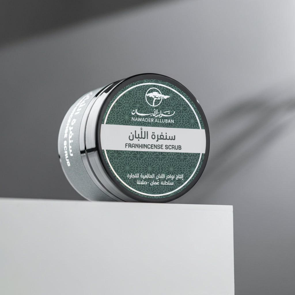 frankincense scrub nawader alluban pic