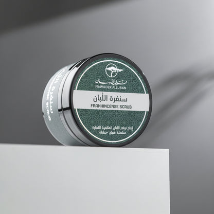 frankincense scrub nawader alluban pic